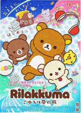 我妻善逸图片