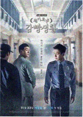 鬼灭之刃九柱图片
