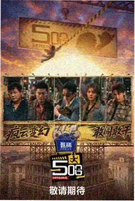 都市奇缘 老牛影院免费看