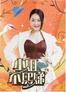 岁月如歌 老牛影院免费观看