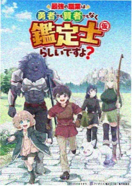 山河锦绣 老牛影院免费观看