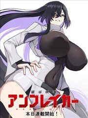 刑警队长 老牛影院免费看