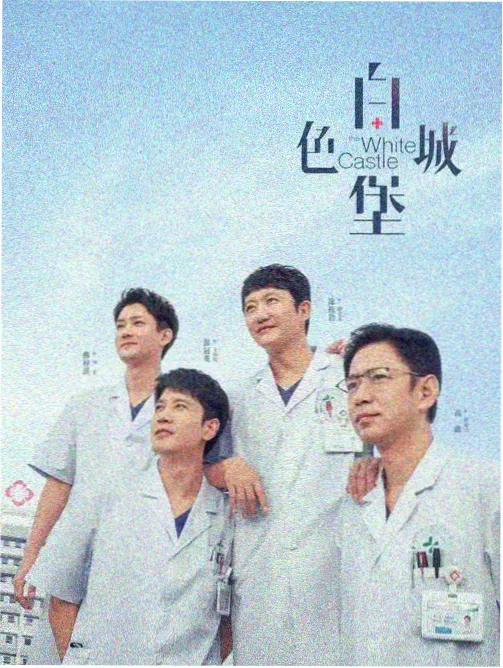 桃花朵朵开 老牛影院免费观看