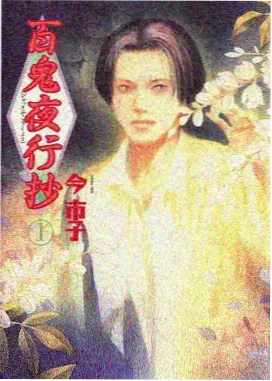 大江大河 老牛影院免费看