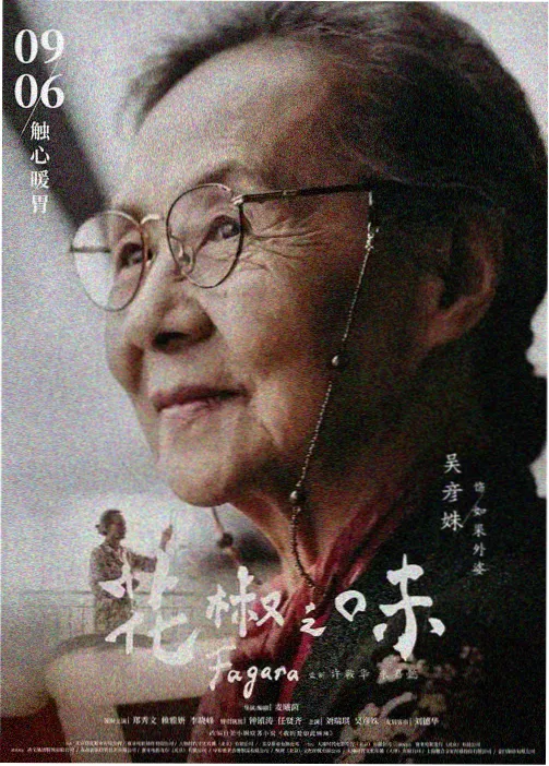 黑镜 老牛影院免费观看