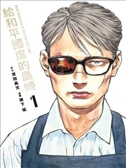 王冠 老牛影院免费看剧