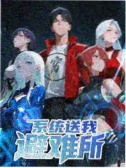 最强大脑 老牛影院免费观看