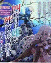 咒术回战 老牛影院免费看剧