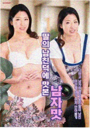 免费看剧精选 老牛影院免费观看