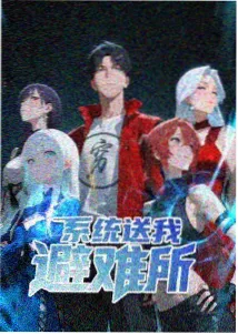 纸鸢与铁塔在周榜中的缩略图